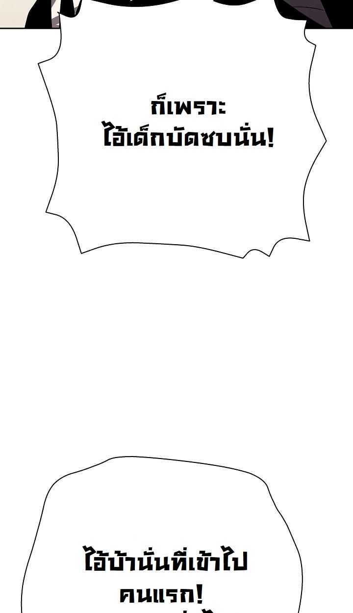 Read The Sword God from a Ruined World TH Manga Online