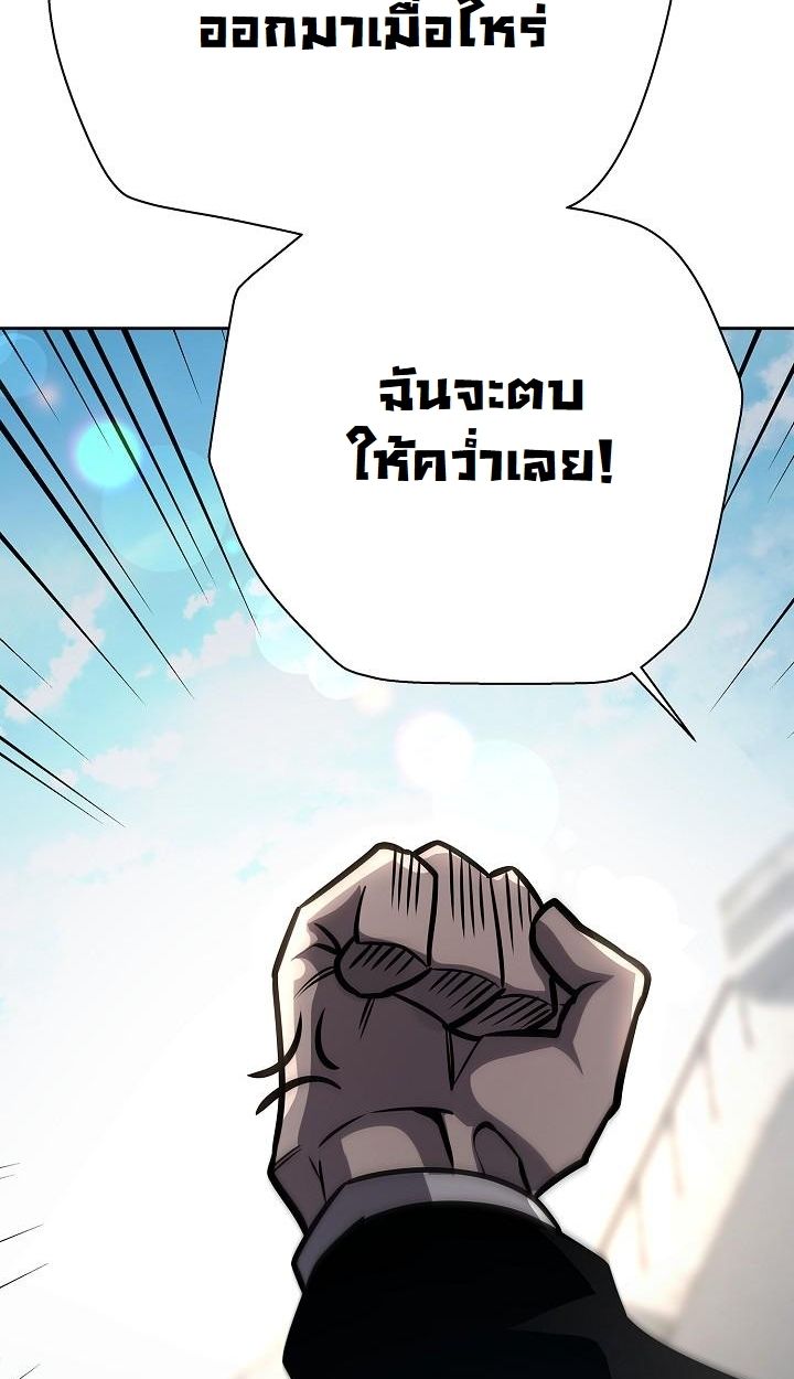 Read The Sword God from a Ruined World TH Manga Online