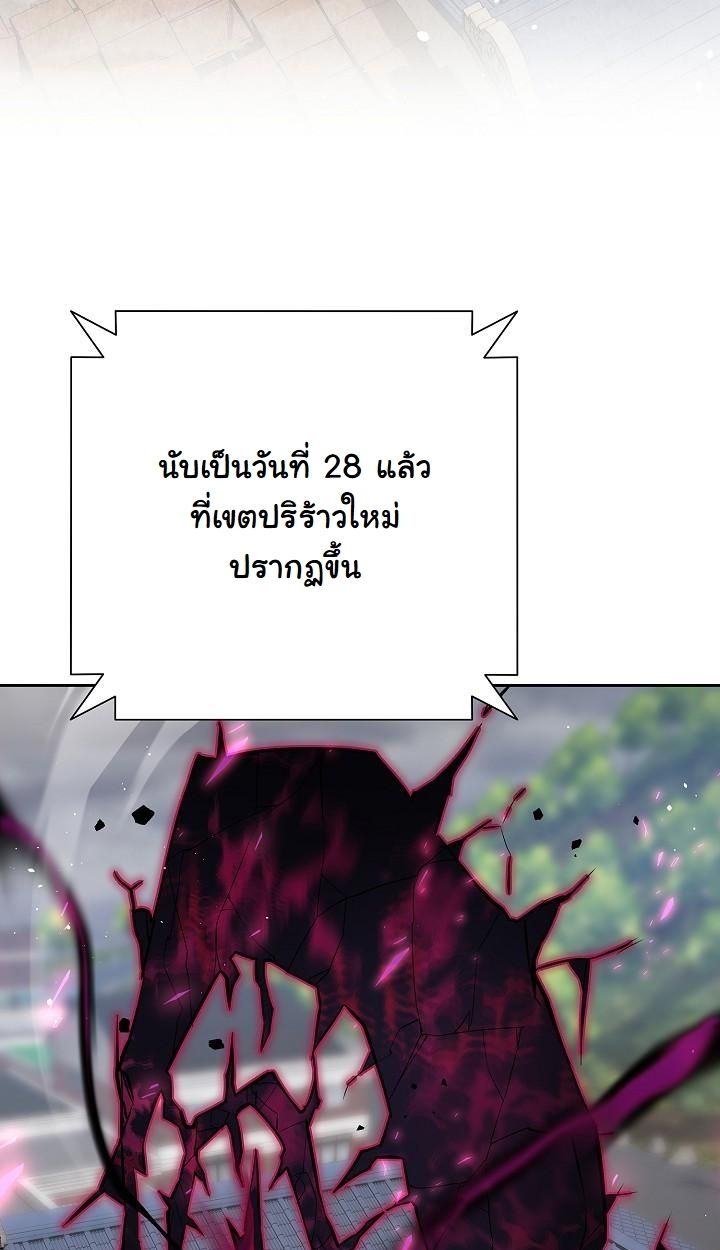 Read The Sword God from a Ruined World TH Manga Online