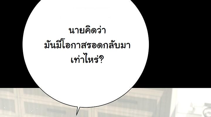 Read The Sword God from a Ruined World TH Manga Online