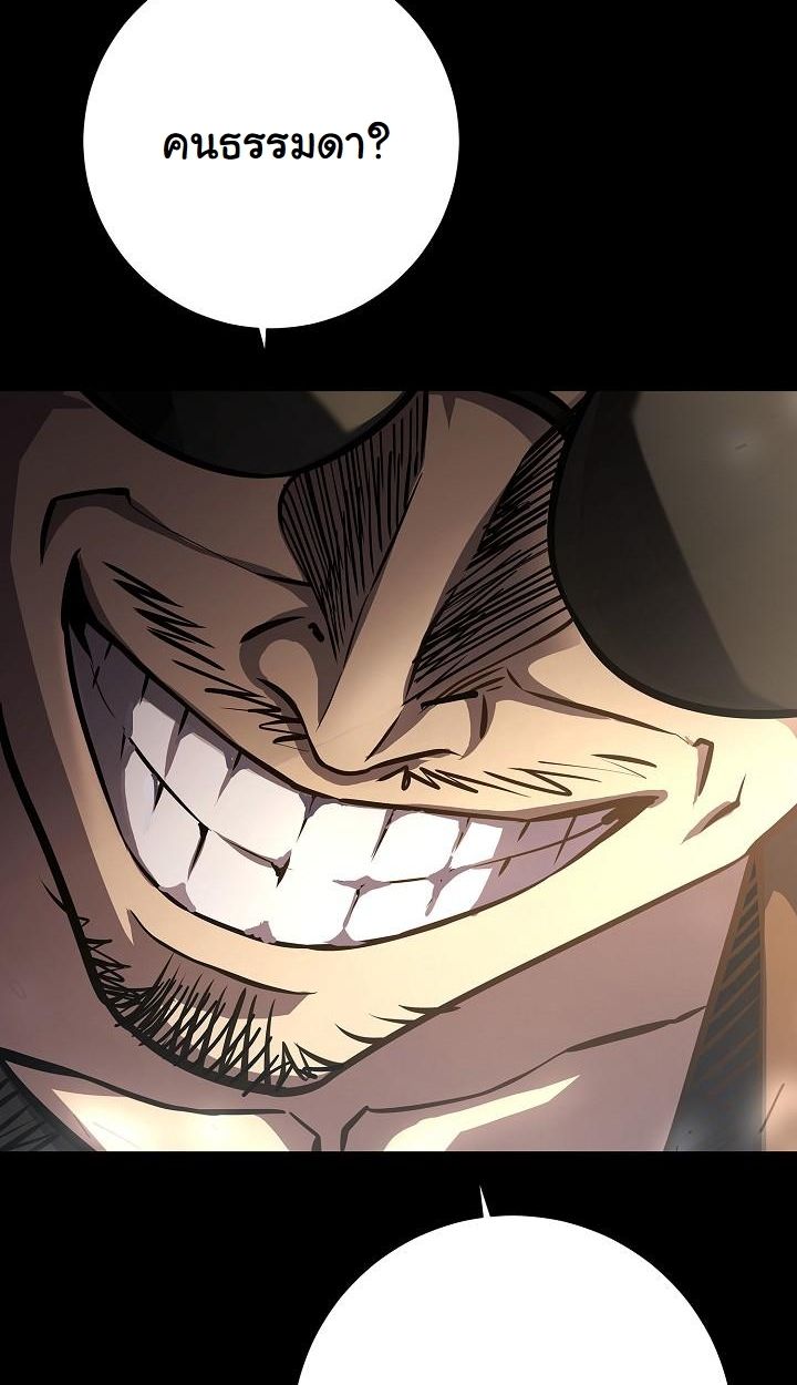 Read The Sword God from a Ruined World TH Manga Online