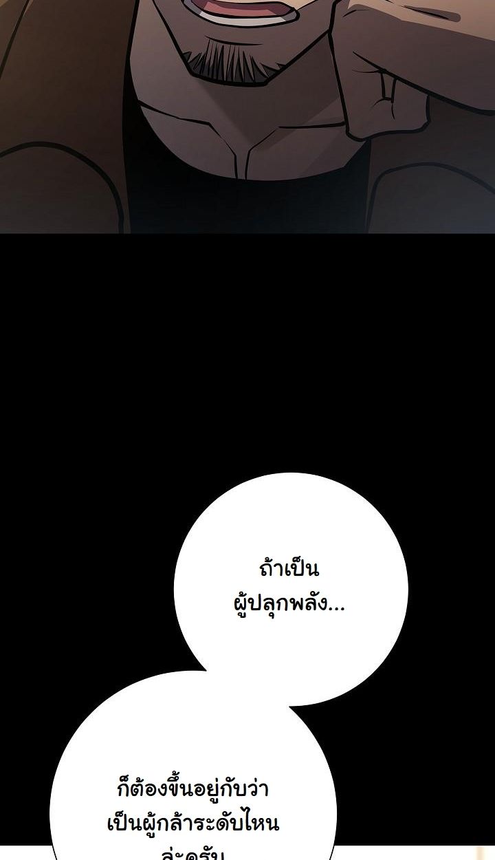 Read The Sword God from a Ruined World TH Manga Online