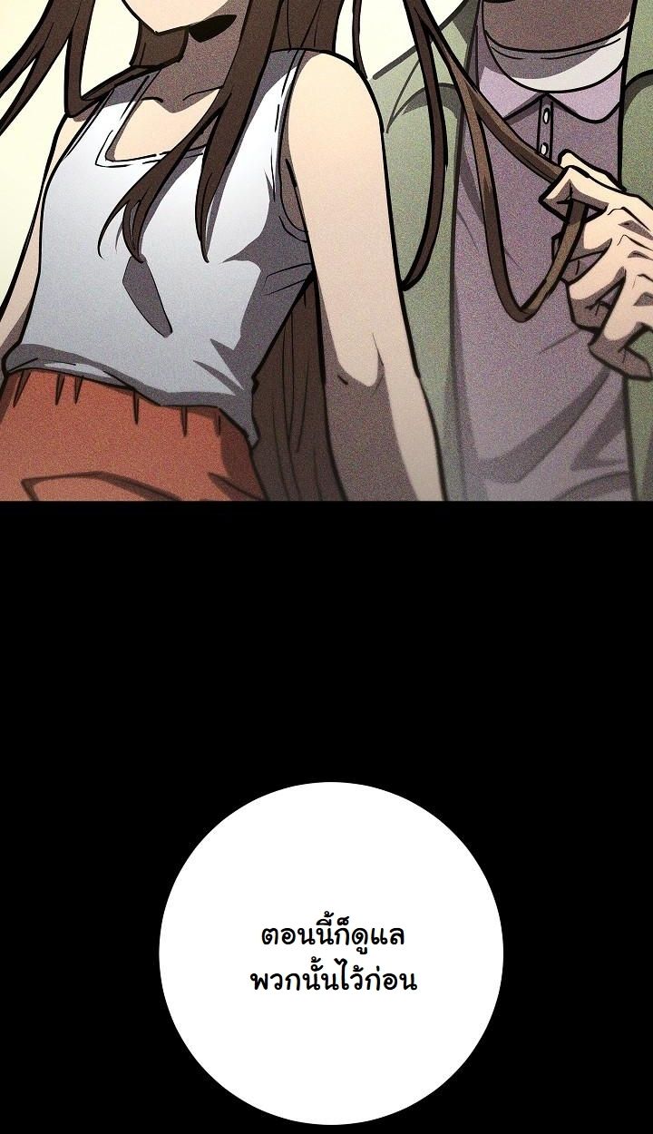 Read The Sword God from a Ruined World TH Manga Online