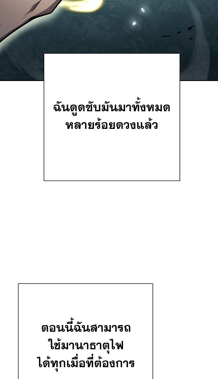 Read The Sword God from a Ruined World TH Manga Online