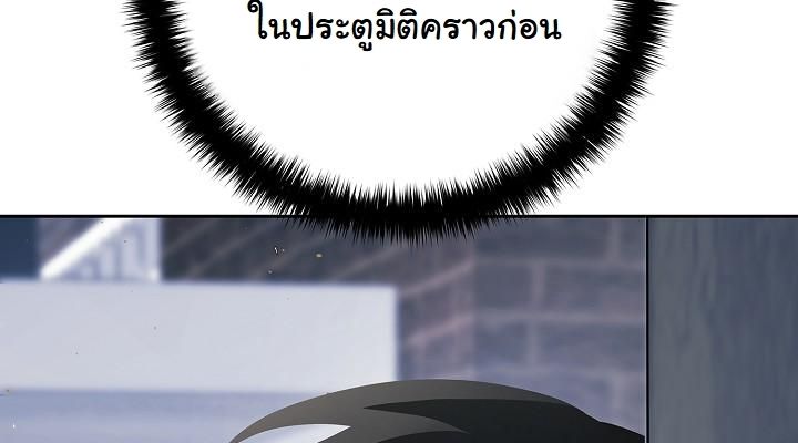 Read The Sword God from a Ruined World TH Manga Online