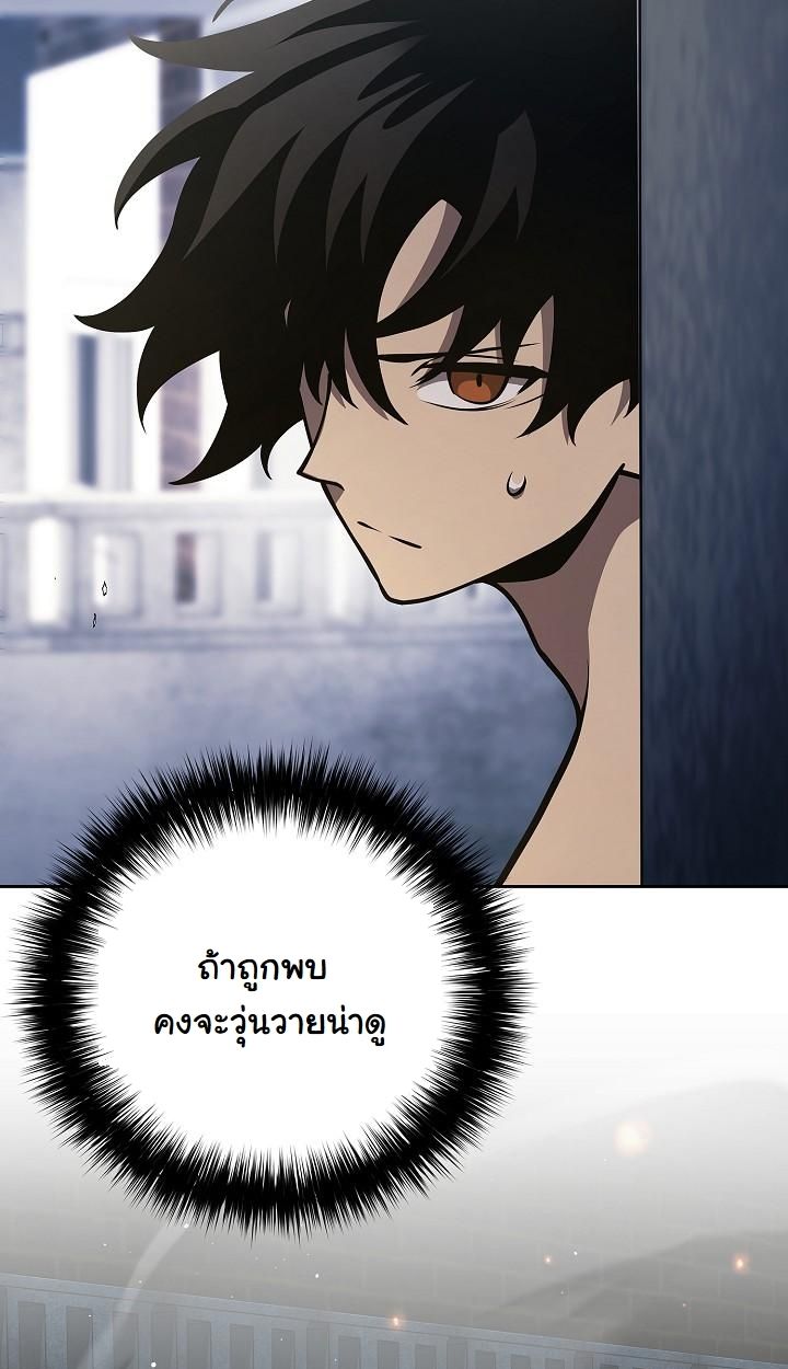 Read The Sword God from a Ruined World TH Manga Online