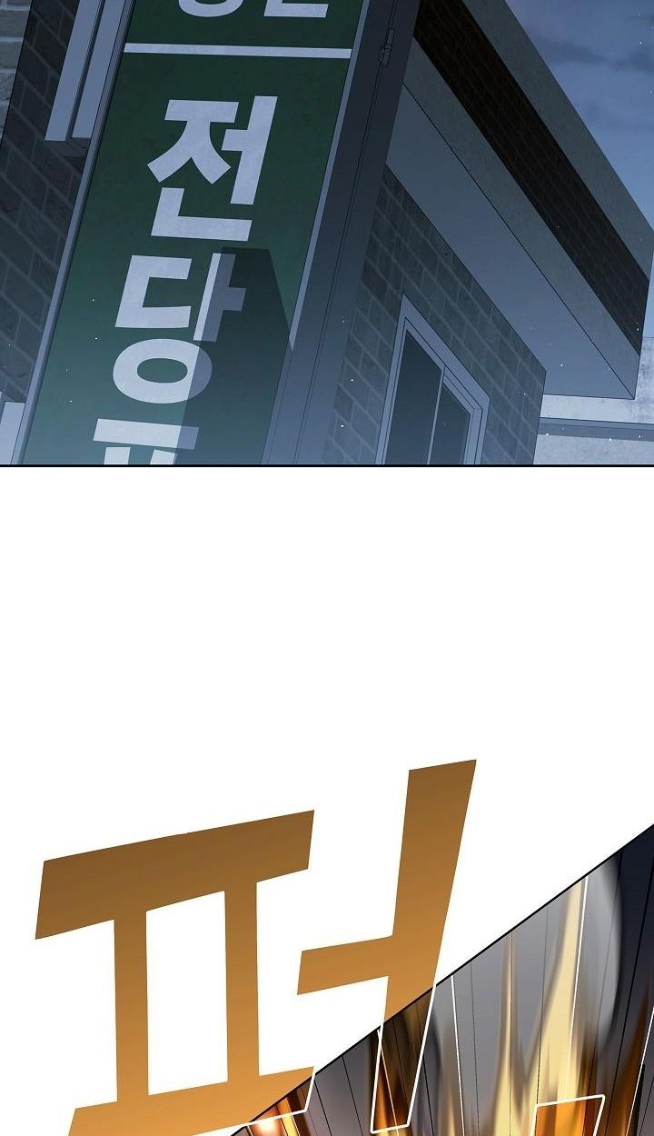 Read The Sword God from a Ruined World TH Manga Online