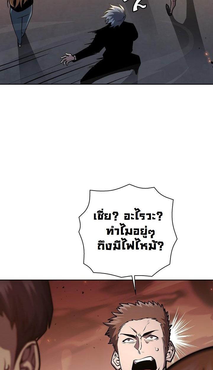 Read The Sword God from a Ruined World TH Manga Online