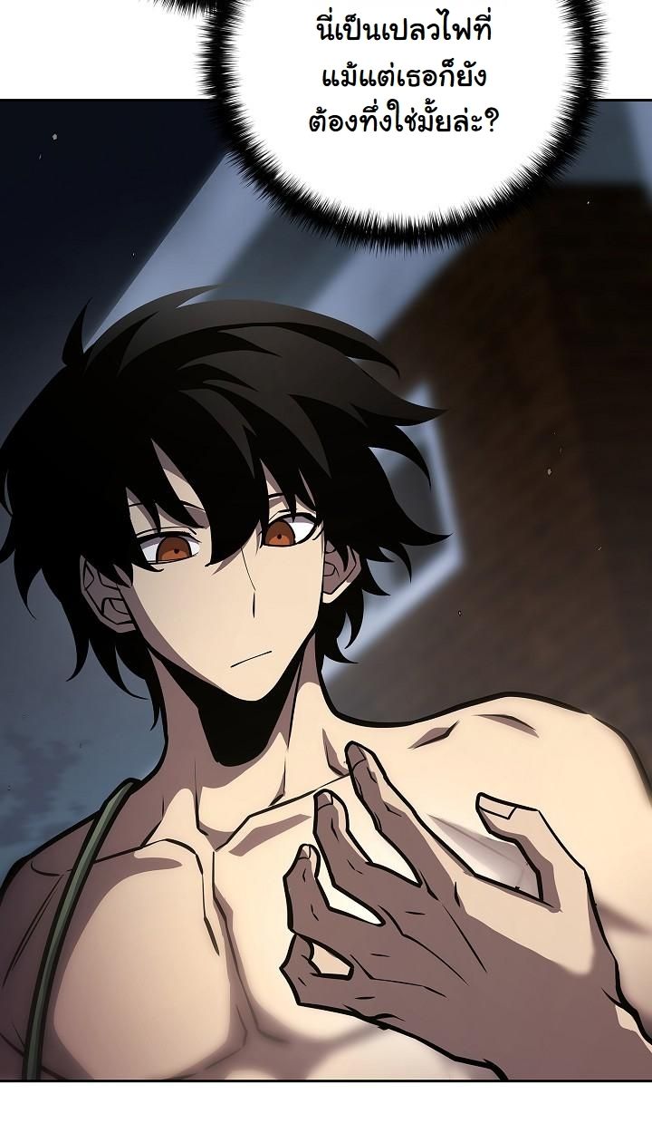 Read The Sword God from a Ruined World TH Manga Online