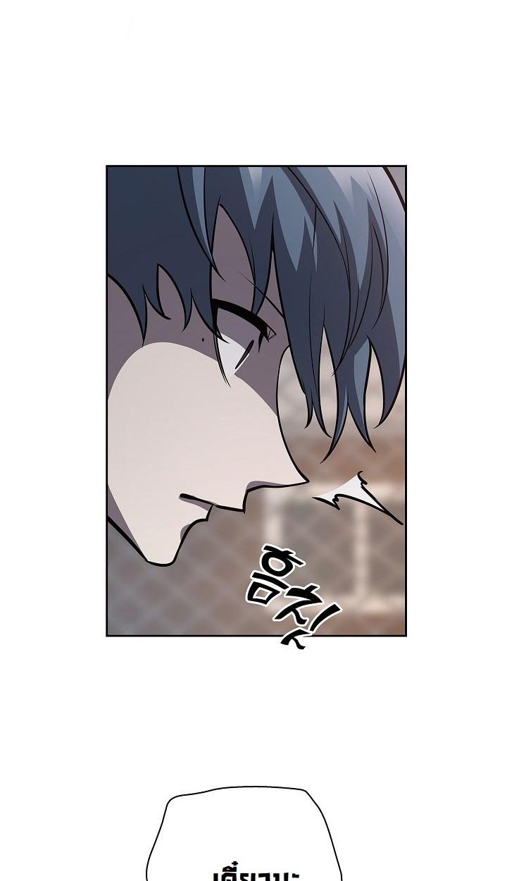 Read The Sword God from a Ruined World TH Manga Online