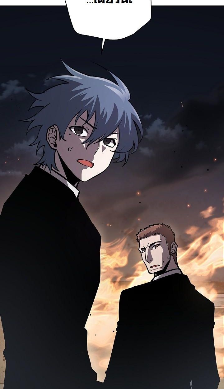 Read The Sword God from a Ruined World TH Manga Online