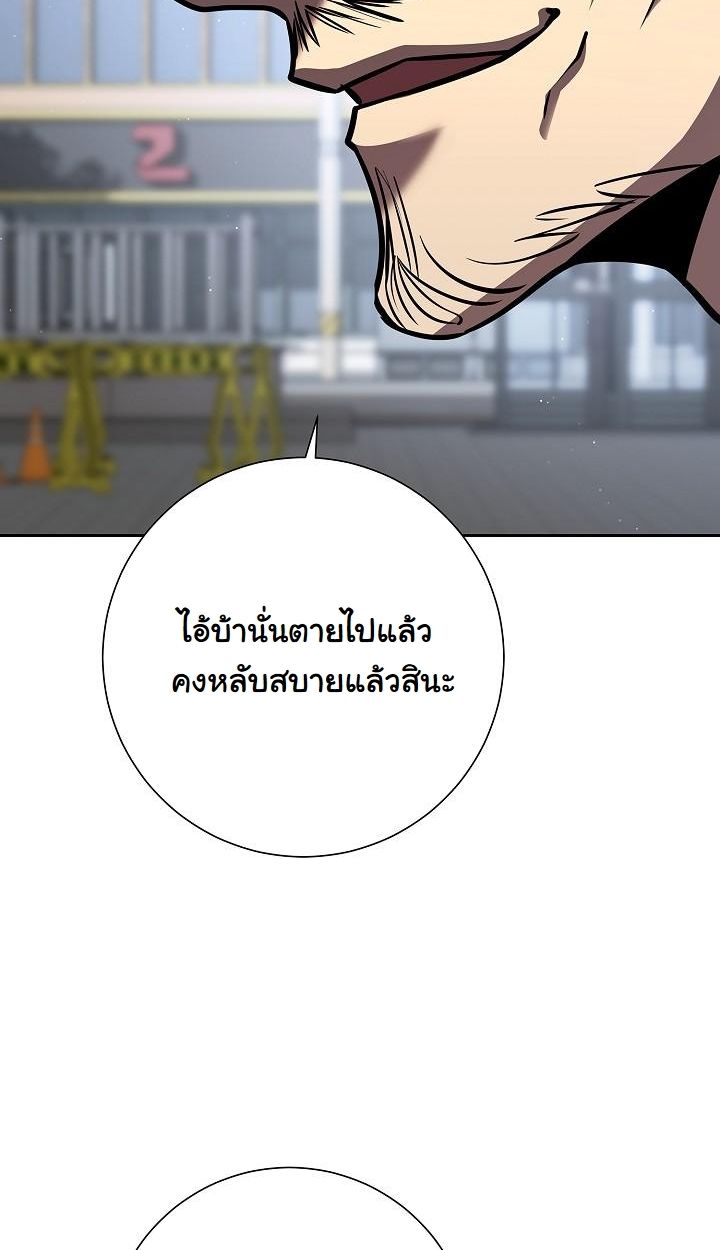 Read The Sword God from a Ruined World TH Manga Online