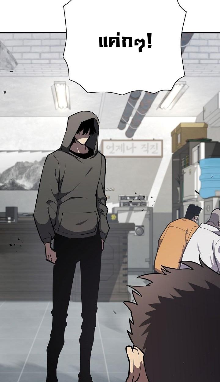 Read The Sword God from a Ruined World TH Manga Online