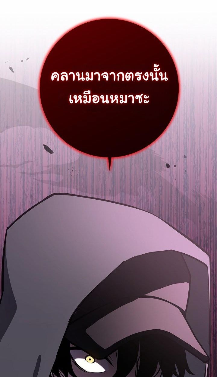 Read The Sword God from a Ruined World TH Manga Online