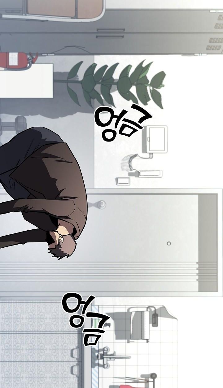 Read The Sword God from a Ruined World TH Manga Online