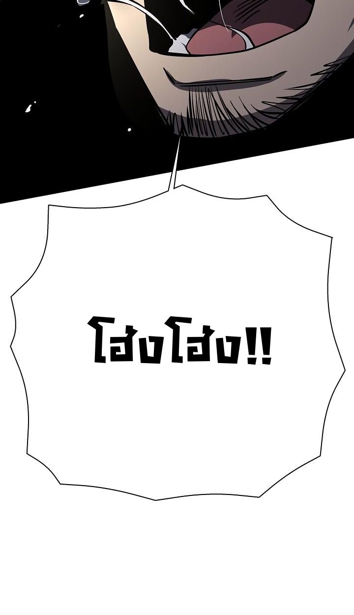 Read The Sword God from a Ruined World TH Manga Online