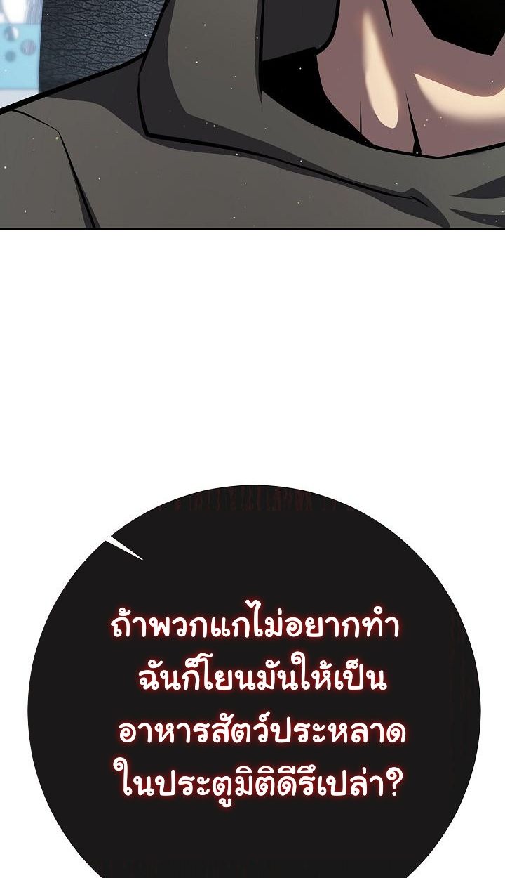 Read The Sword God from a Ruined World TH Manga Online