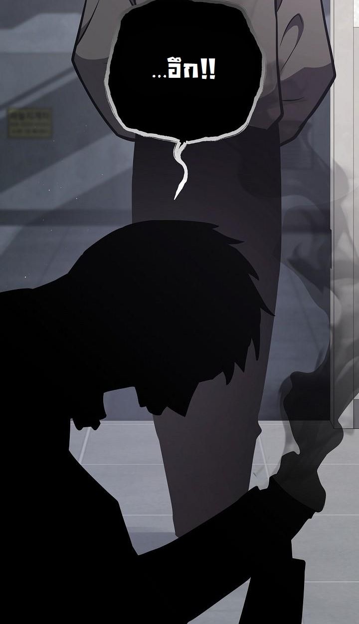 Read The Sword God from a Ruined World TH Manga Online