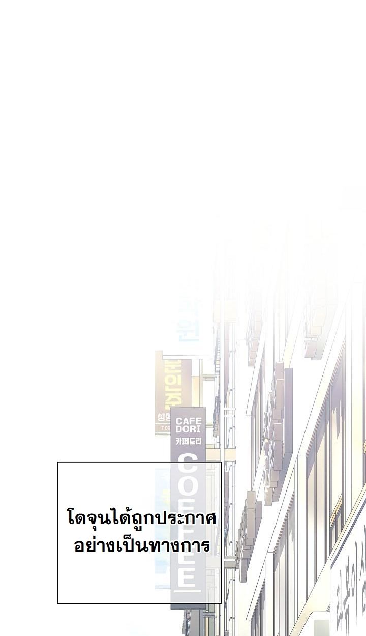 Read The Sword God from a Ruined World TH Manga Online