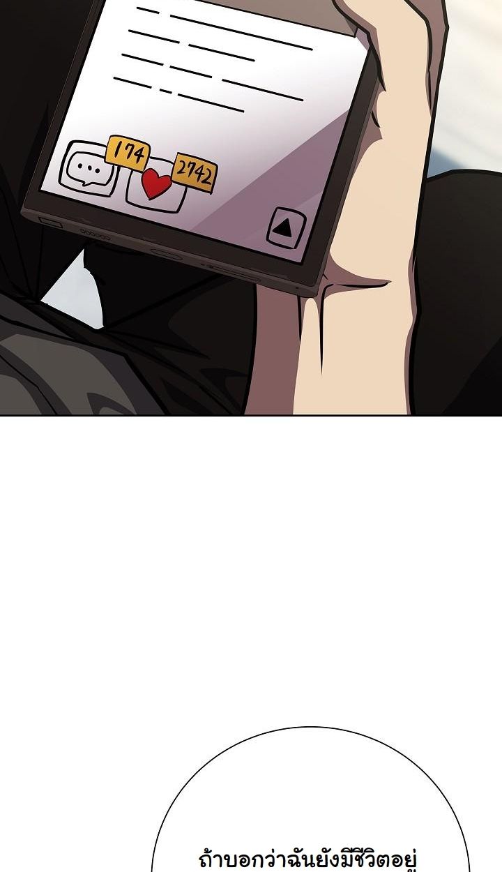 Read The Sword God from a Ruined World TH Manga Online