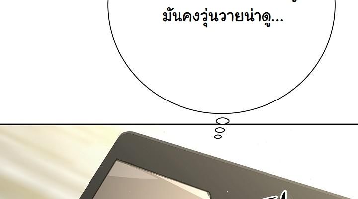 Read The Sword God from a Ruined World TH Manga Online