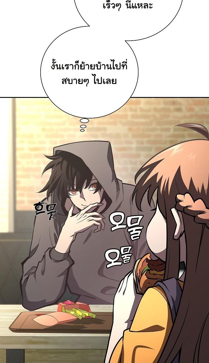 Read The Sword God from a Ruined World TH Manga Online