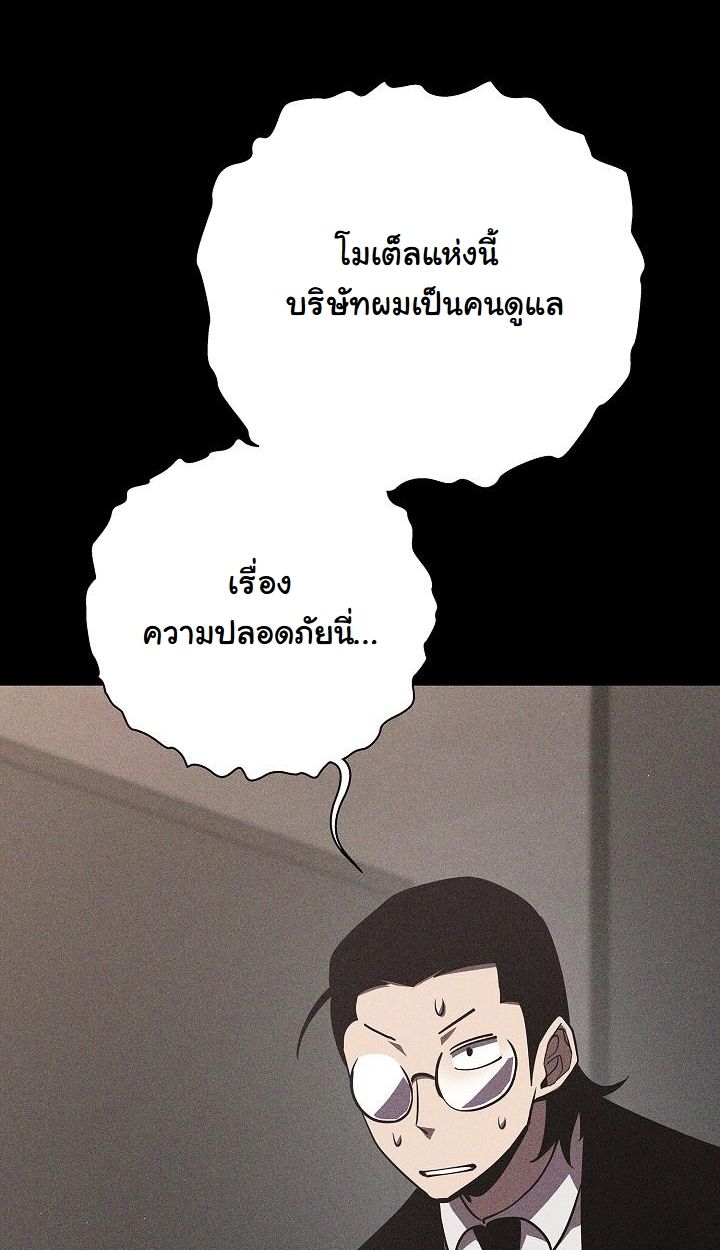 Read The Sword God from a Ruined World TH Manga Online