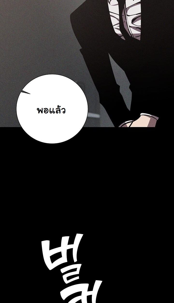 Read The Sword God from a Ruined World TH Manga Online