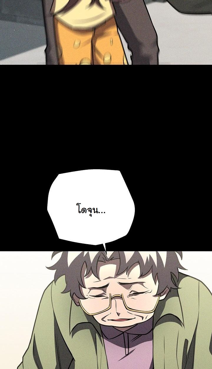 Read The Sword God from a Ruined World TH Manga Online