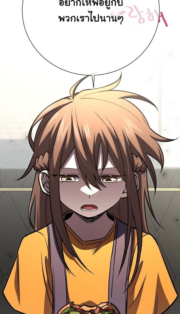 Read The Sword God from a Ruined World TH Manga Online