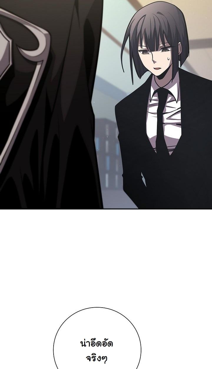 Read The Sword God from a Ruined World TH Manga Online