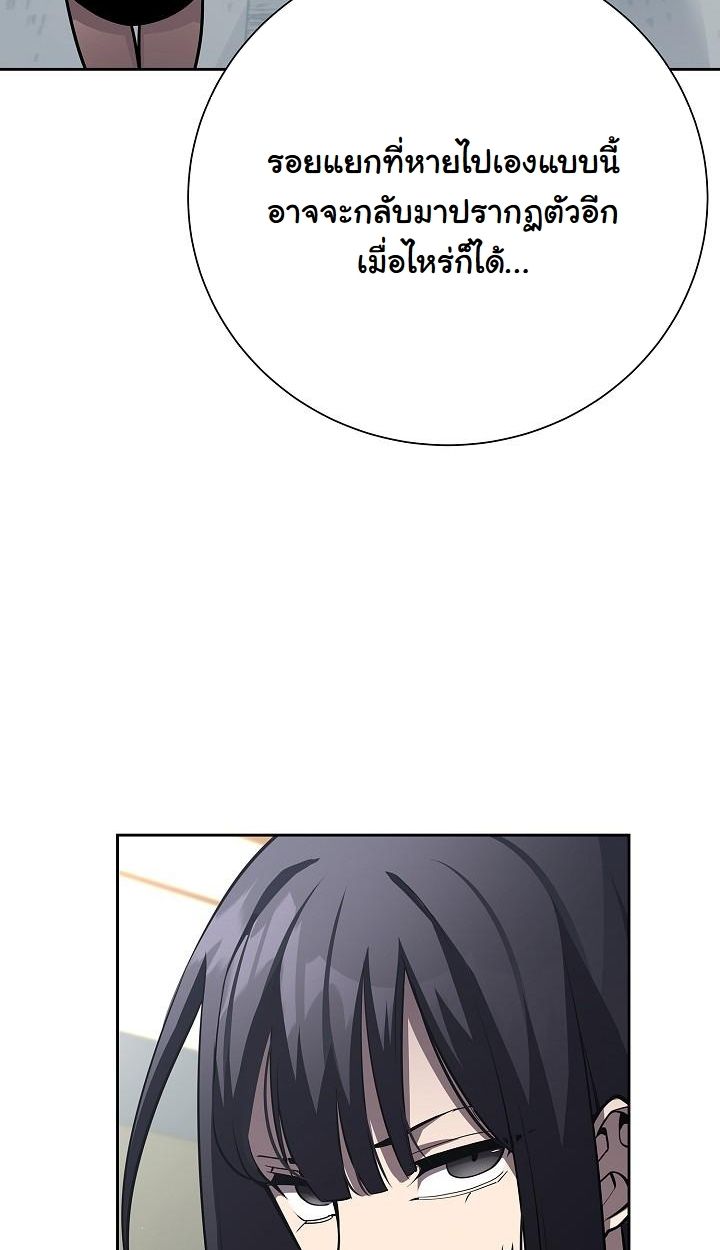 Read The Sword God from a Ruined World TH Manga Online