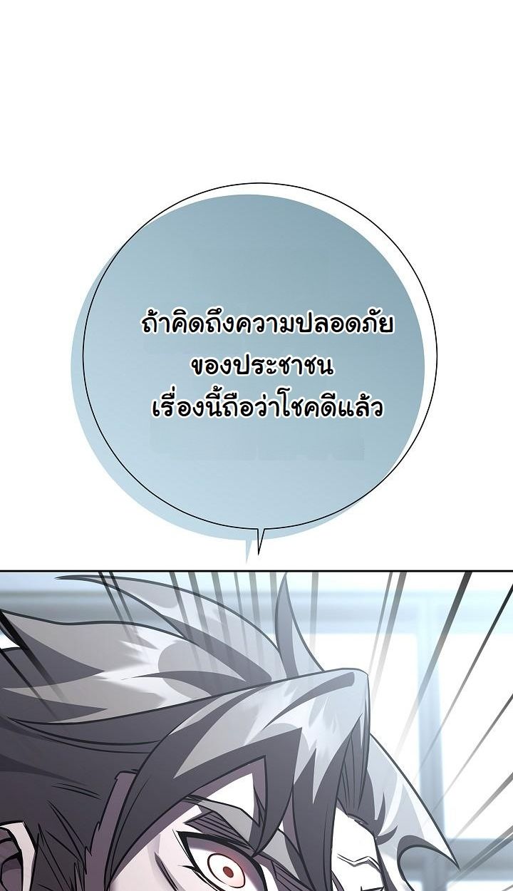 Read The Sword God from a Ruined World TH Manga Online