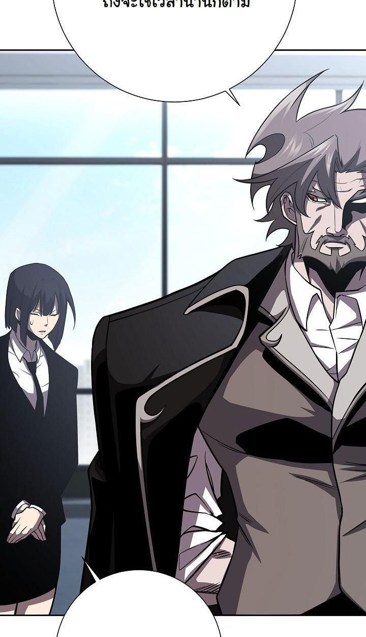 Read The Sword God from a Ruined World TH Manga Online