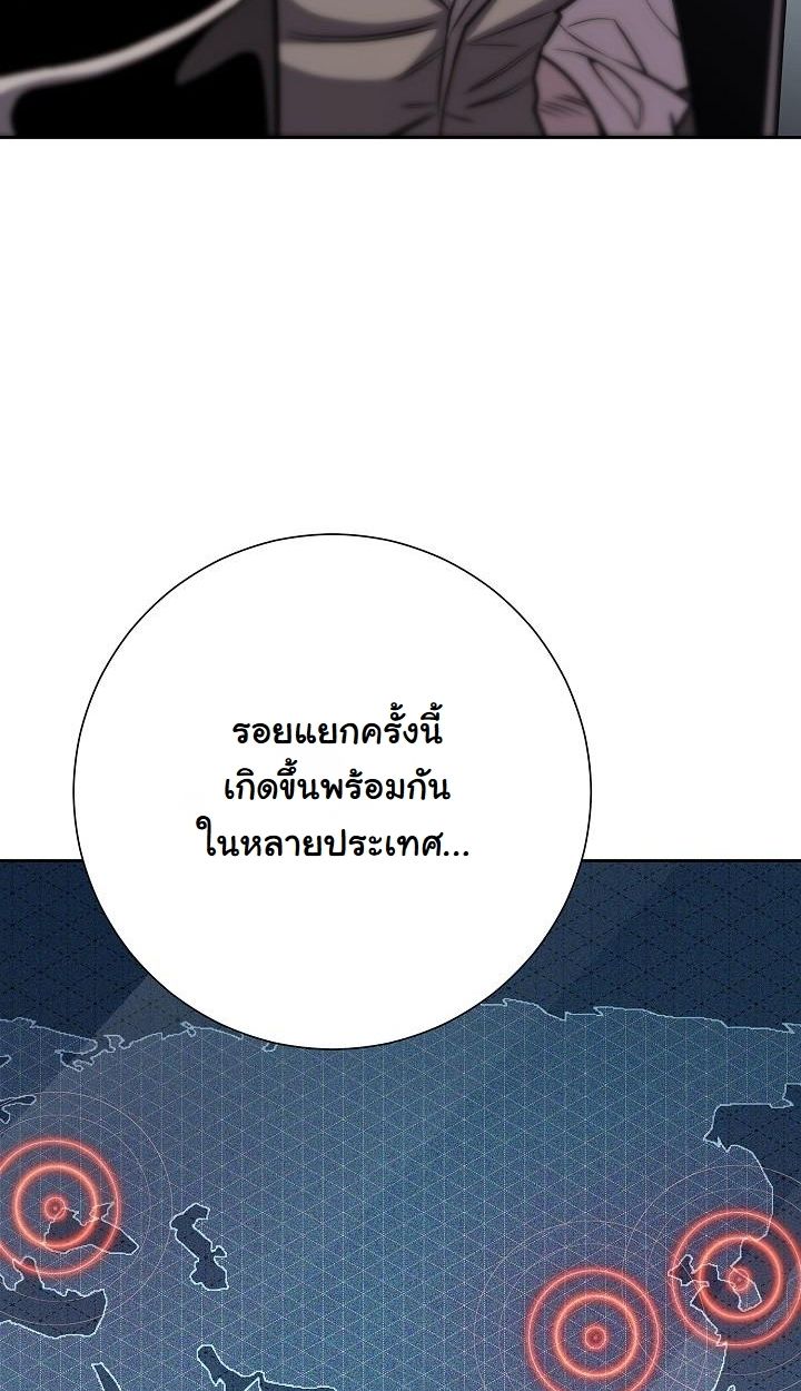 Read The Sword God from a Ruined World TH Manga Online