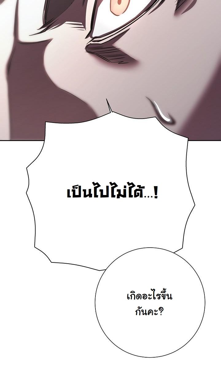 Read The Sword God from a Ruined World TH Manga Online