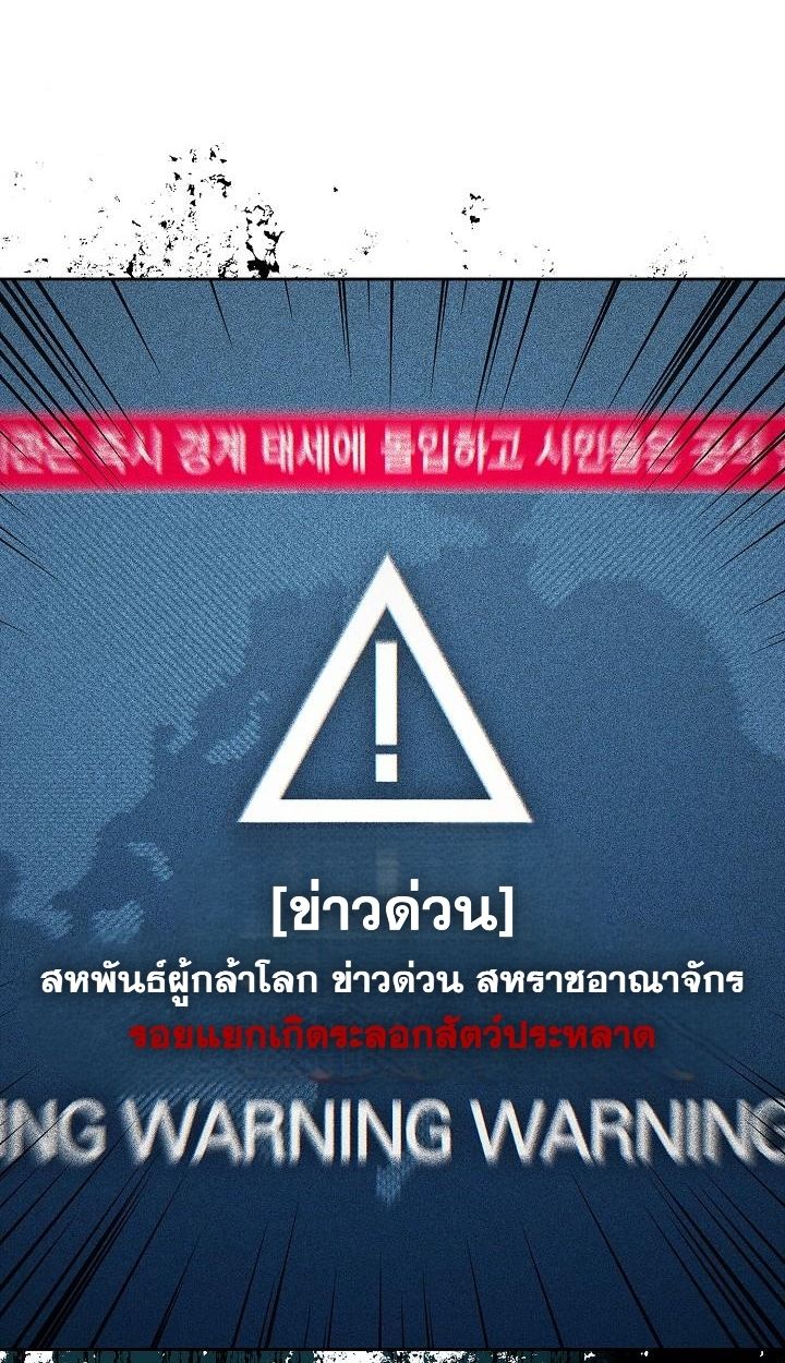 Read The Sword God from a Ruined World TH Manga Online