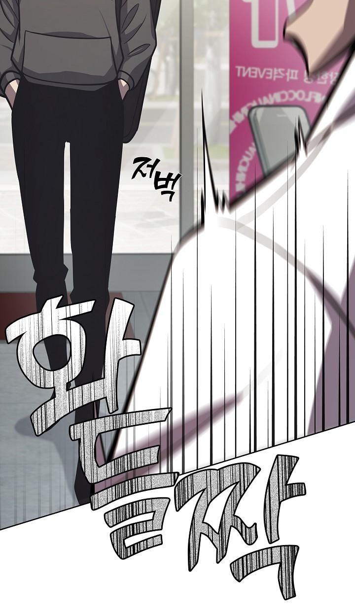 Read The Sword God from a Ruined World TH Manga Online