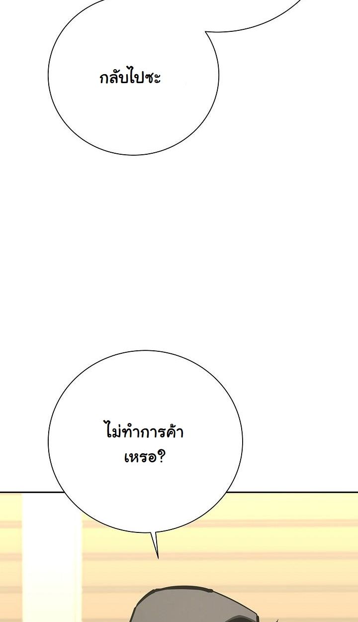 Read The Sword God from a Ruined World TH Manga Online