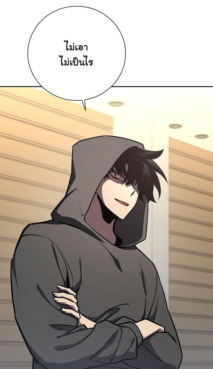 Read The Sword God from a Ruined World TH Manga Online