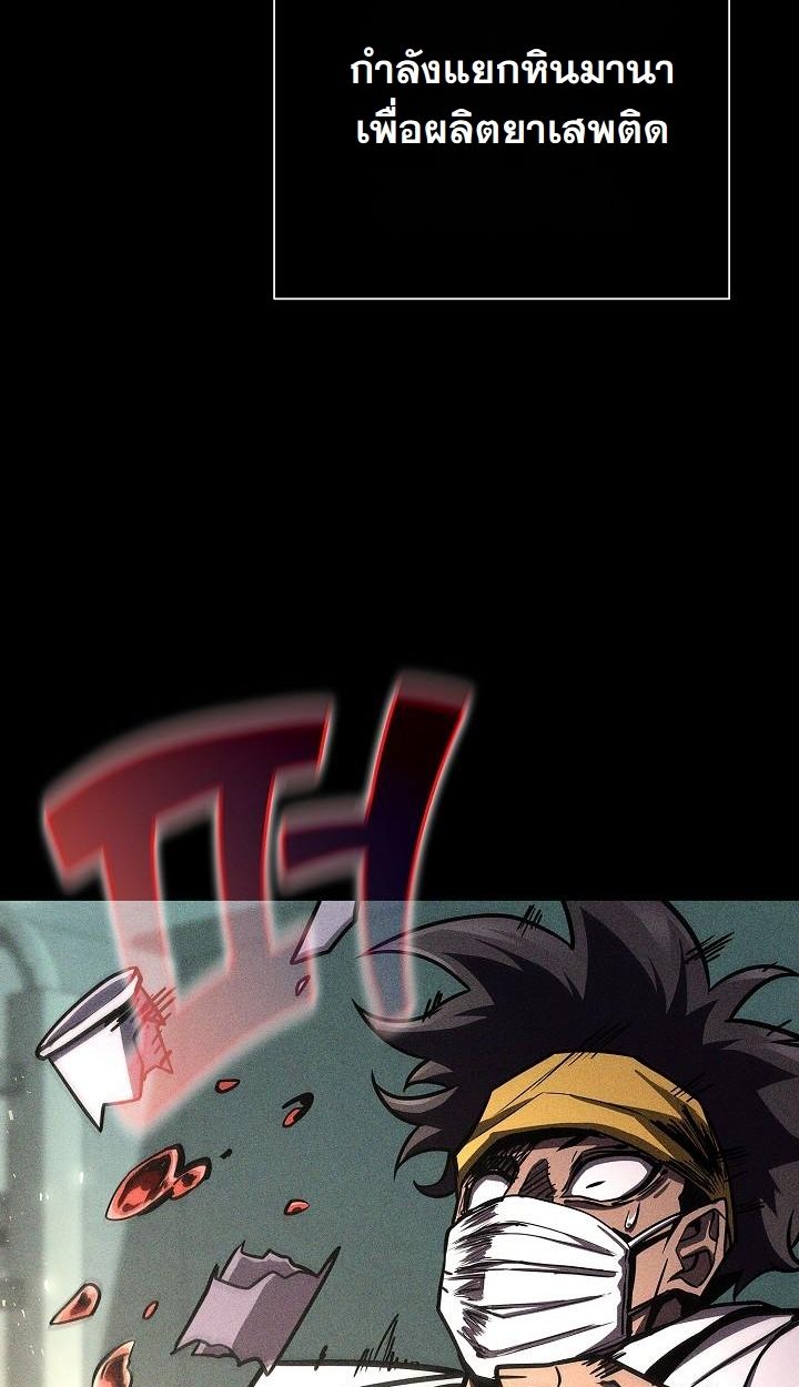 Read The Sword God from a Ruined World TH Manga Online