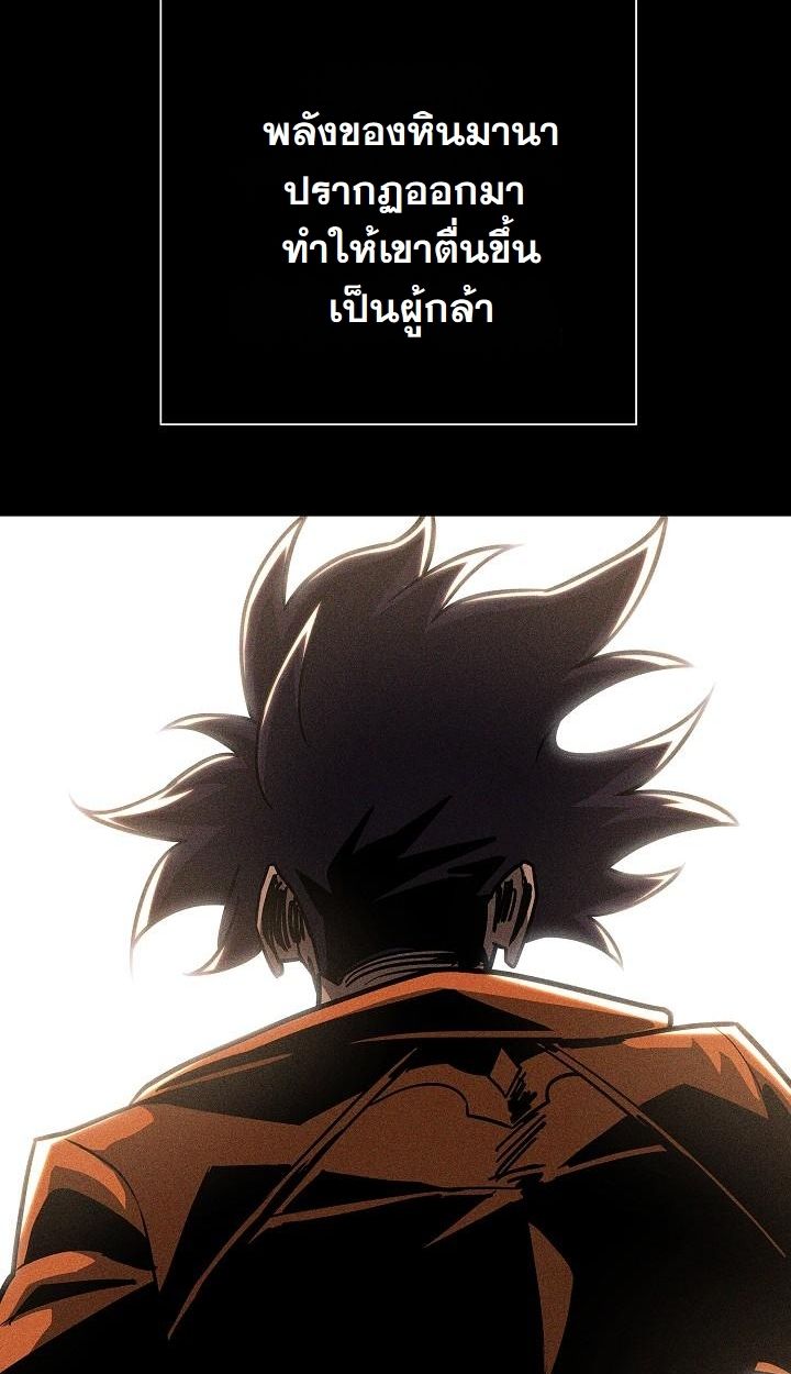 Read The Sword God from a Ruined World TH Manga Online