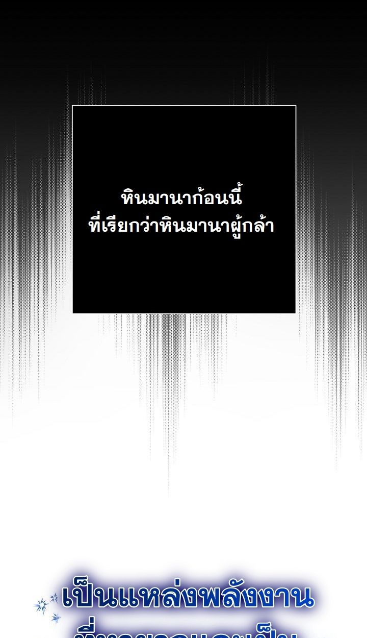 Read The Sword God from a Ruined World TH Manga Online