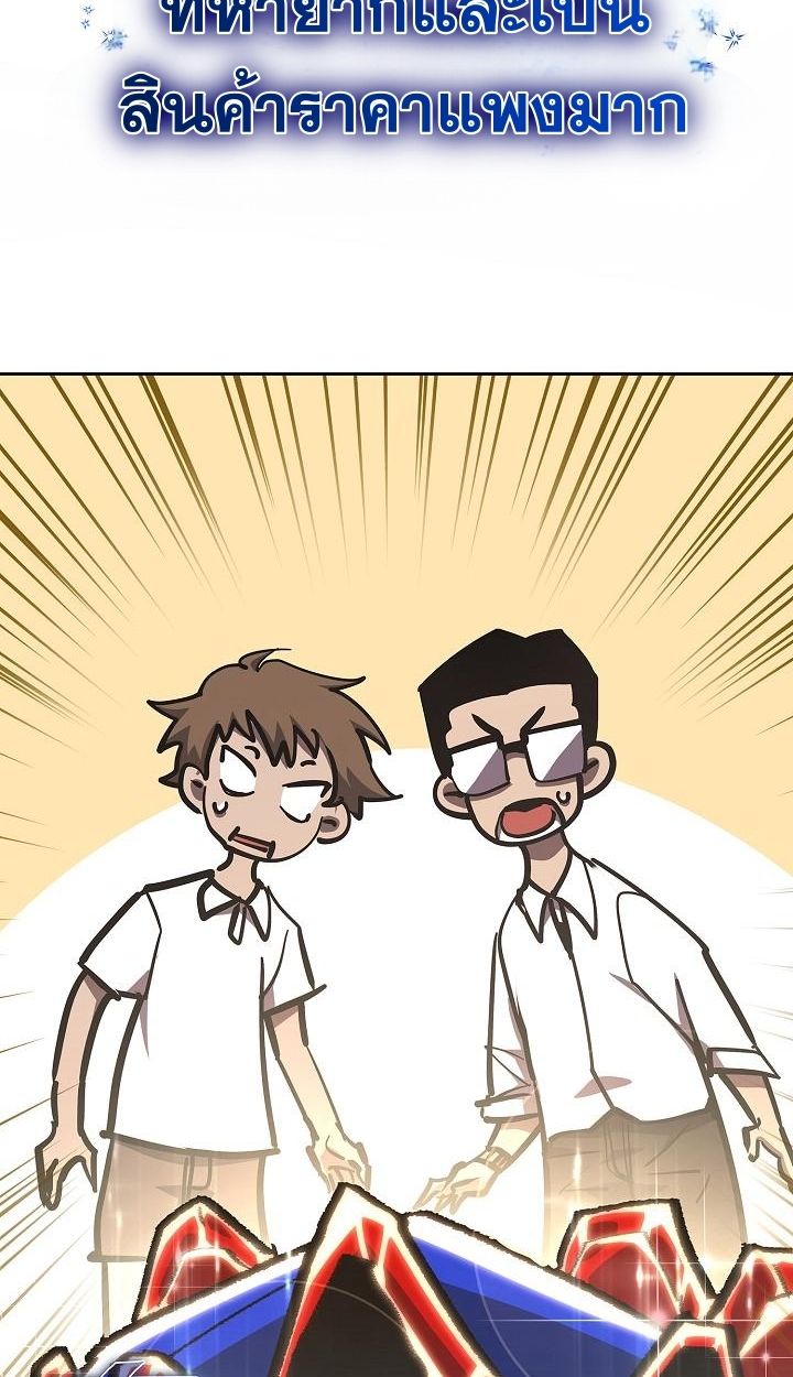 Read The Sword God from a Ruined World TH Manga Online