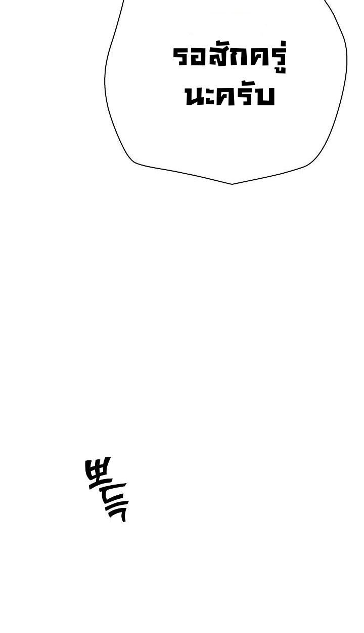 Read The Sword God from a Ruined World TH Manga Online