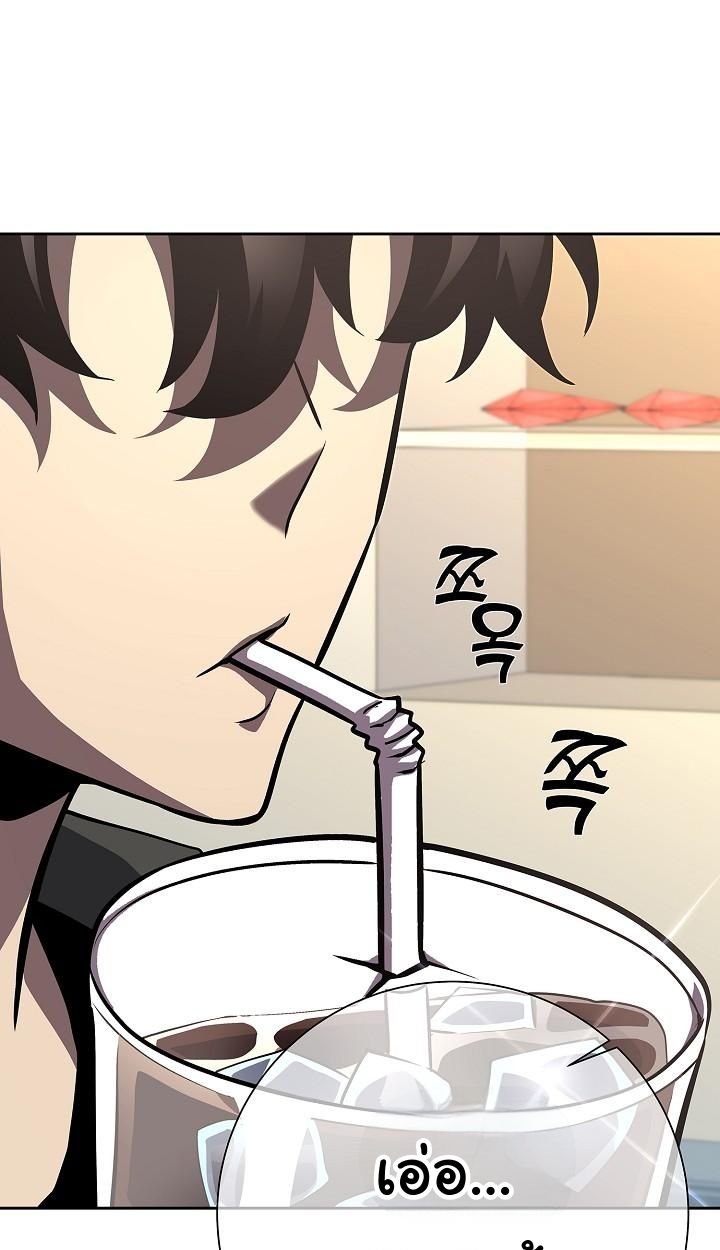 Read The Sword God from a Ruined World TH Manga Online