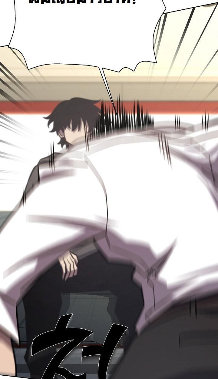 Read The Sword God from a Ruined World TH Manga Online