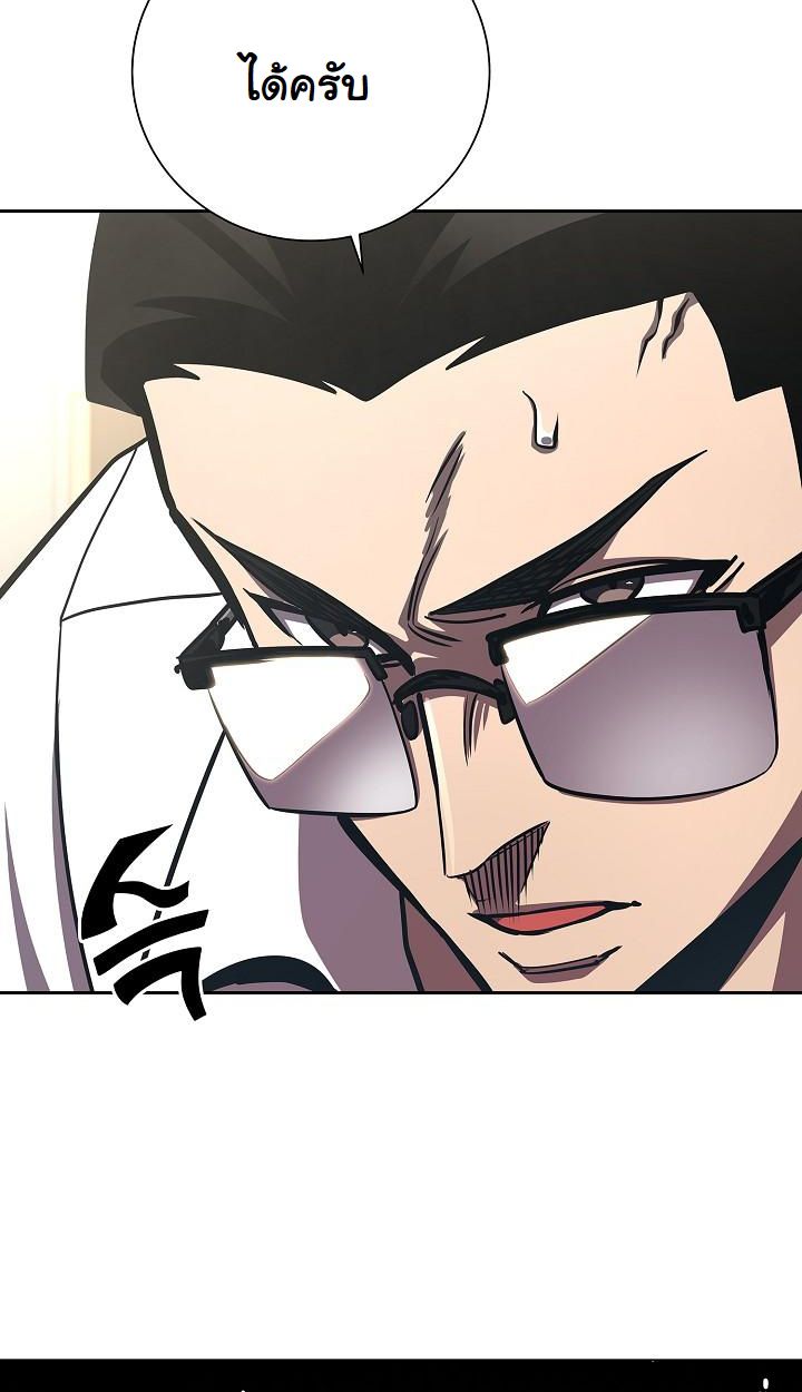 Read The Sword God from a Ruined World TH Manga Online