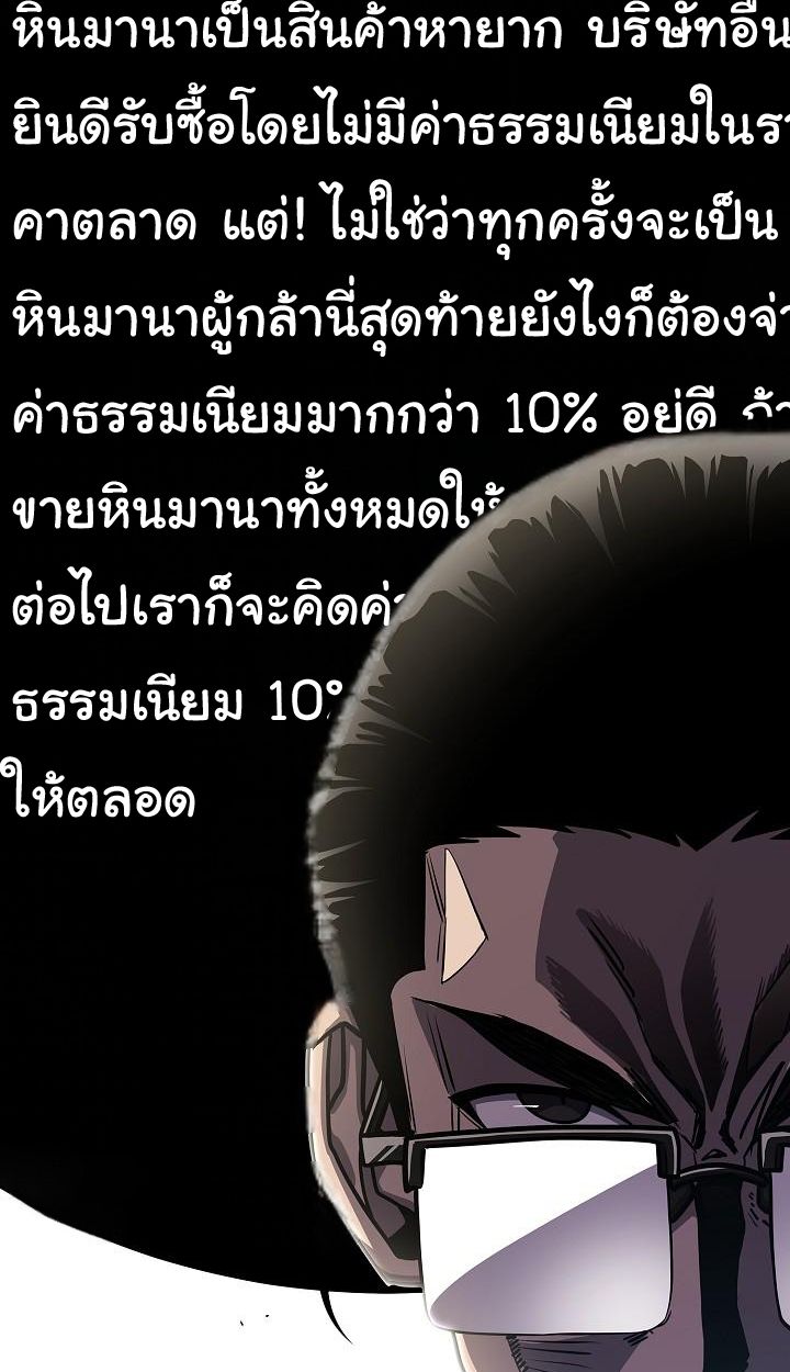 Read The Sword God from a Ruined World TH Manga Online