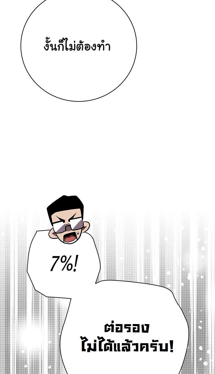 Read The Sword God from a Ruined World TH Manga Online